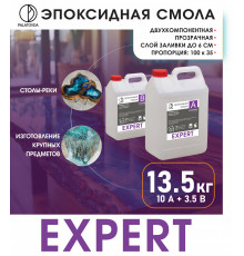 ЭПОКСИДНАЯ СМОЛА PALATOVDA EXPERT 13,5 кг